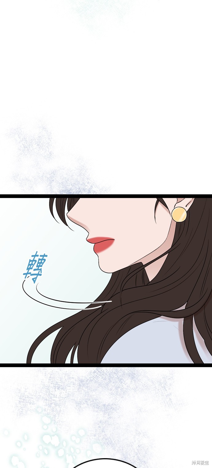 第95话50