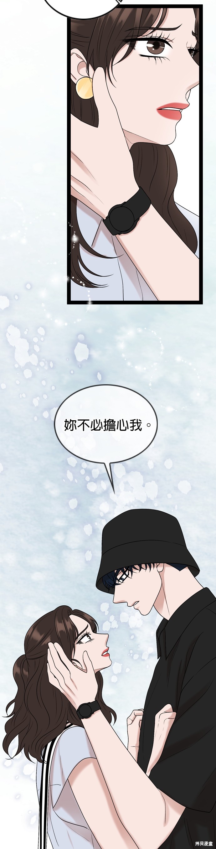 第95话8