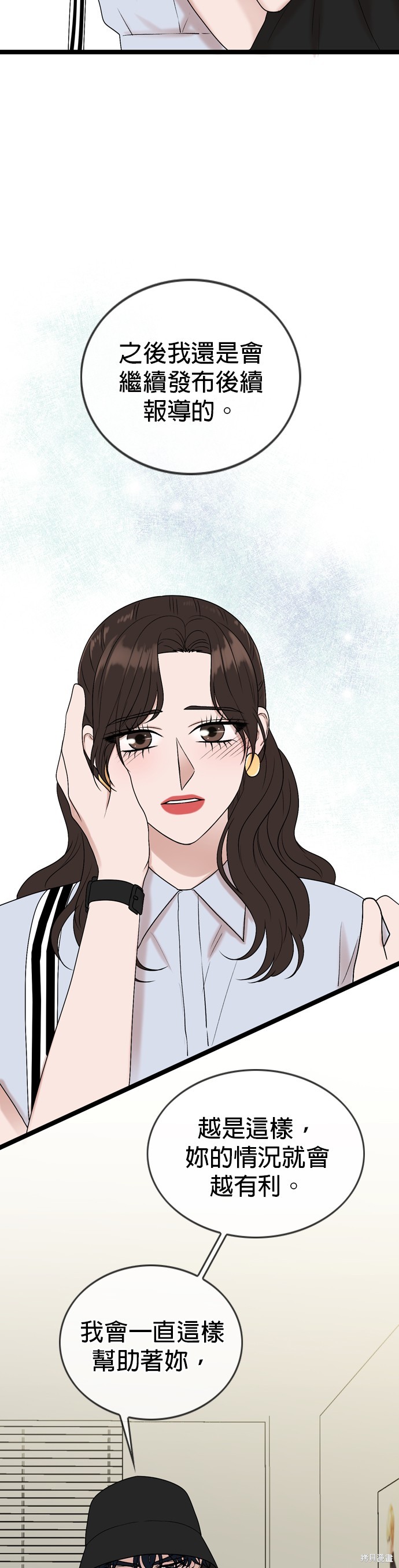 第95话9