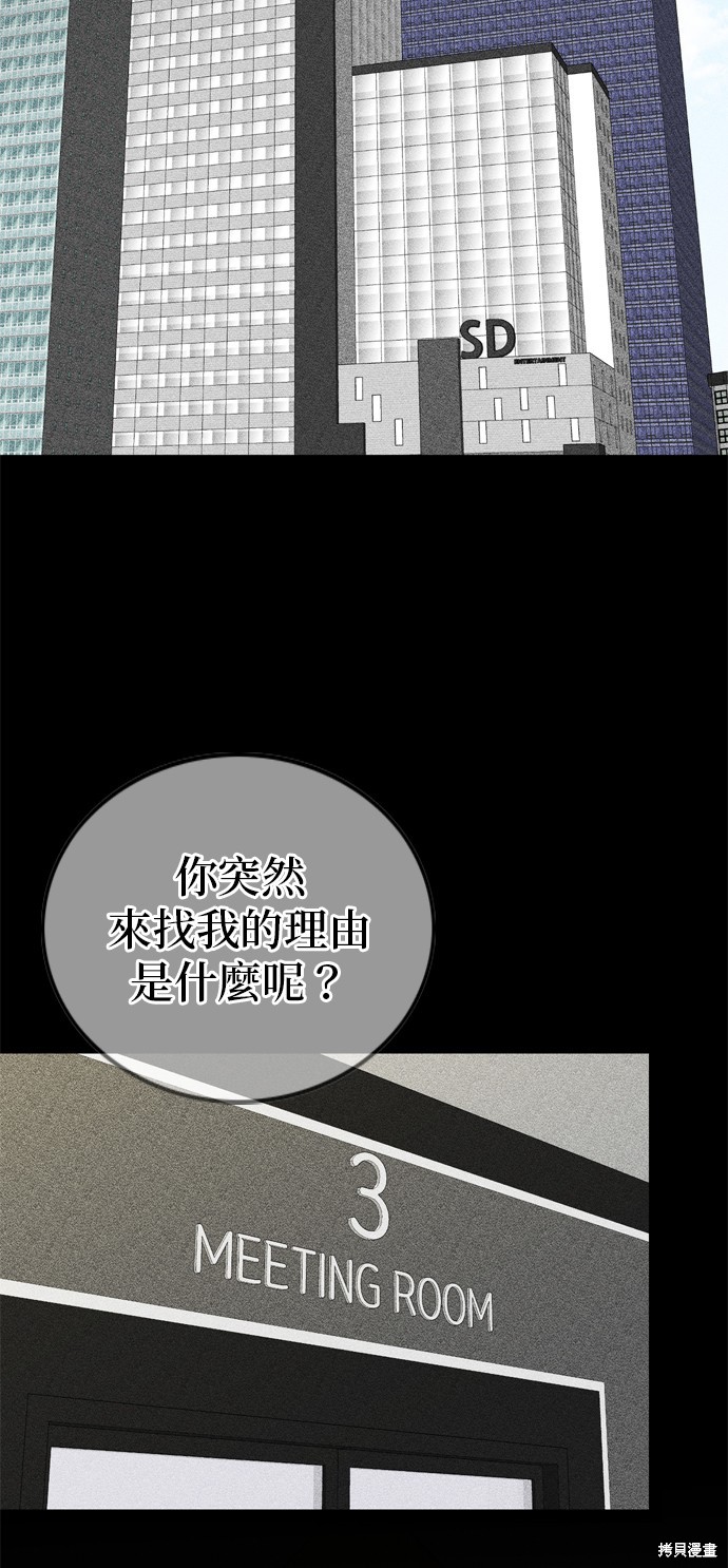 第96话1