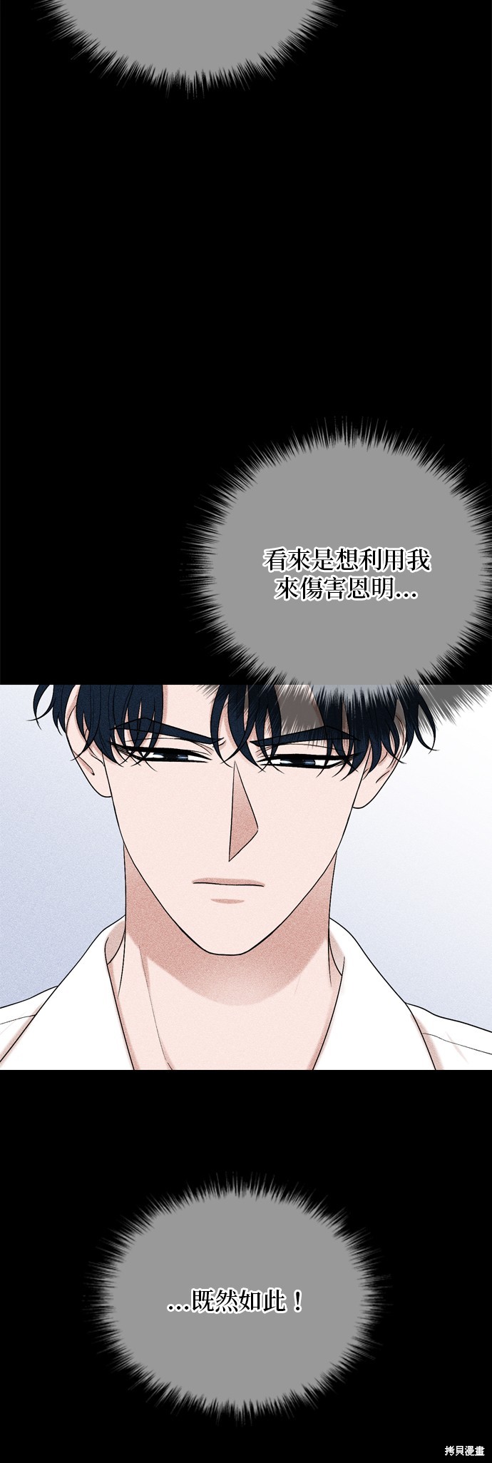 第96话14