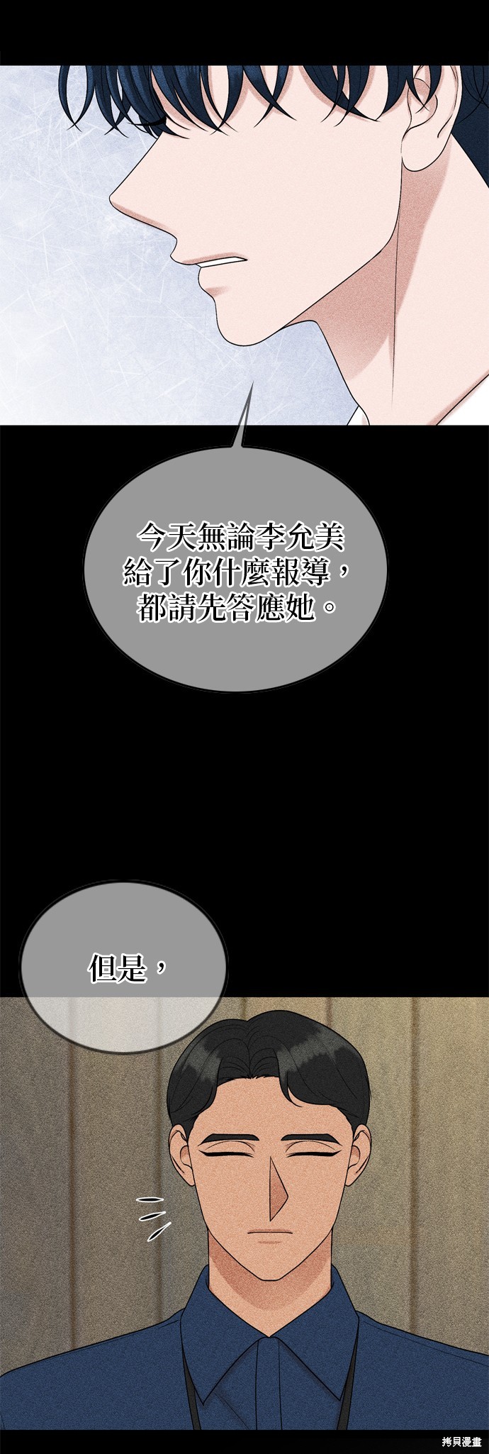 第96话15