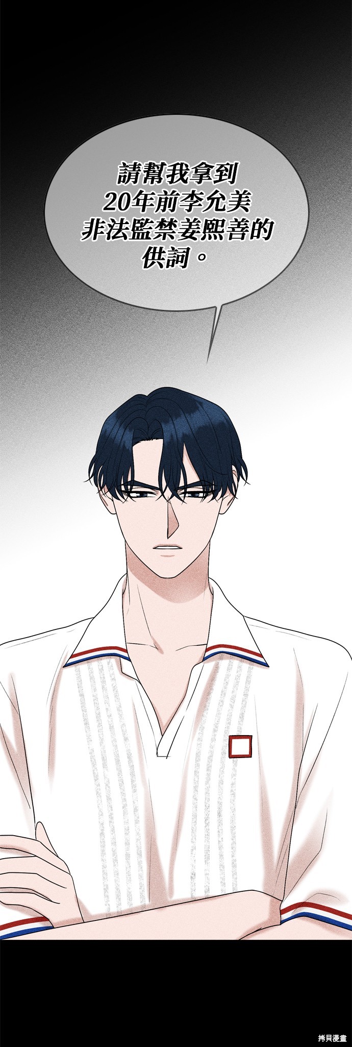第96话16