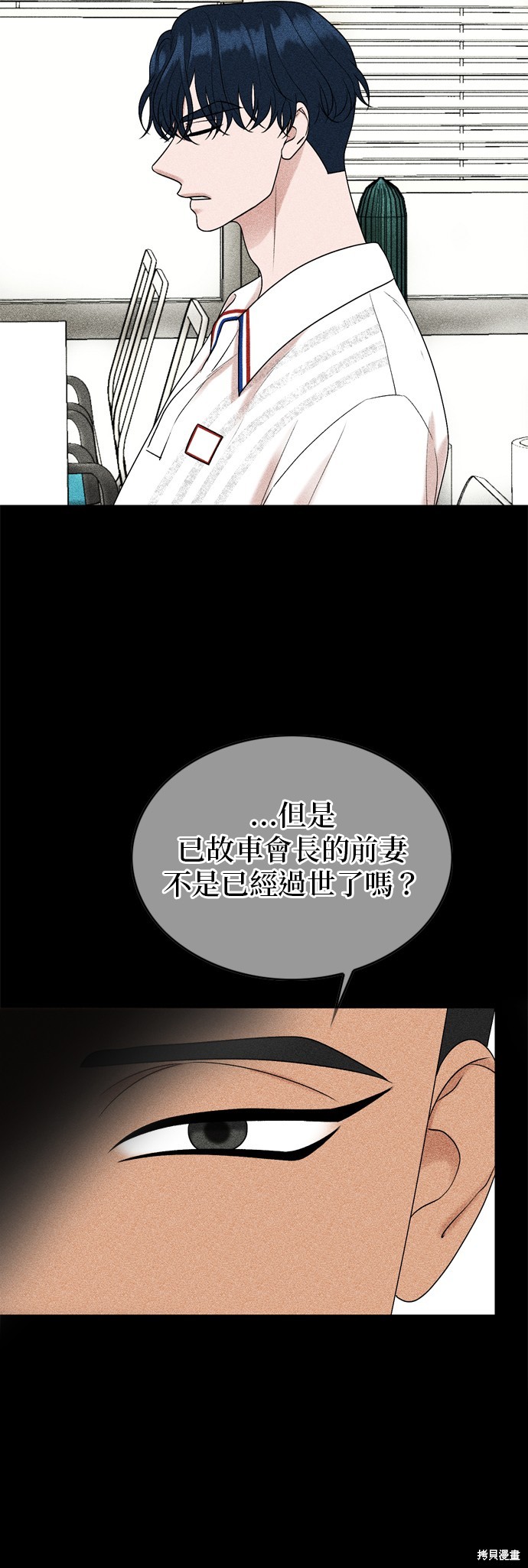 第96话18