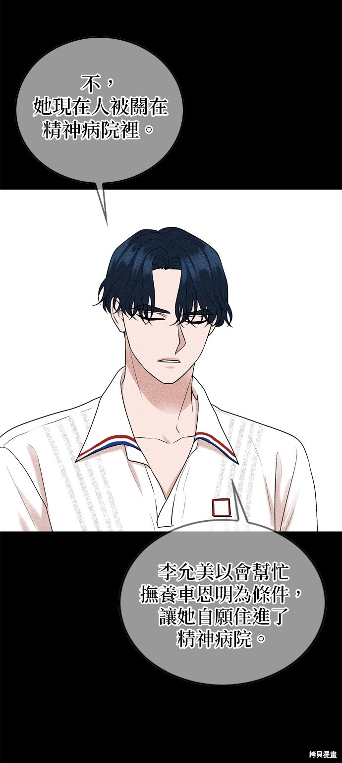 第96话19