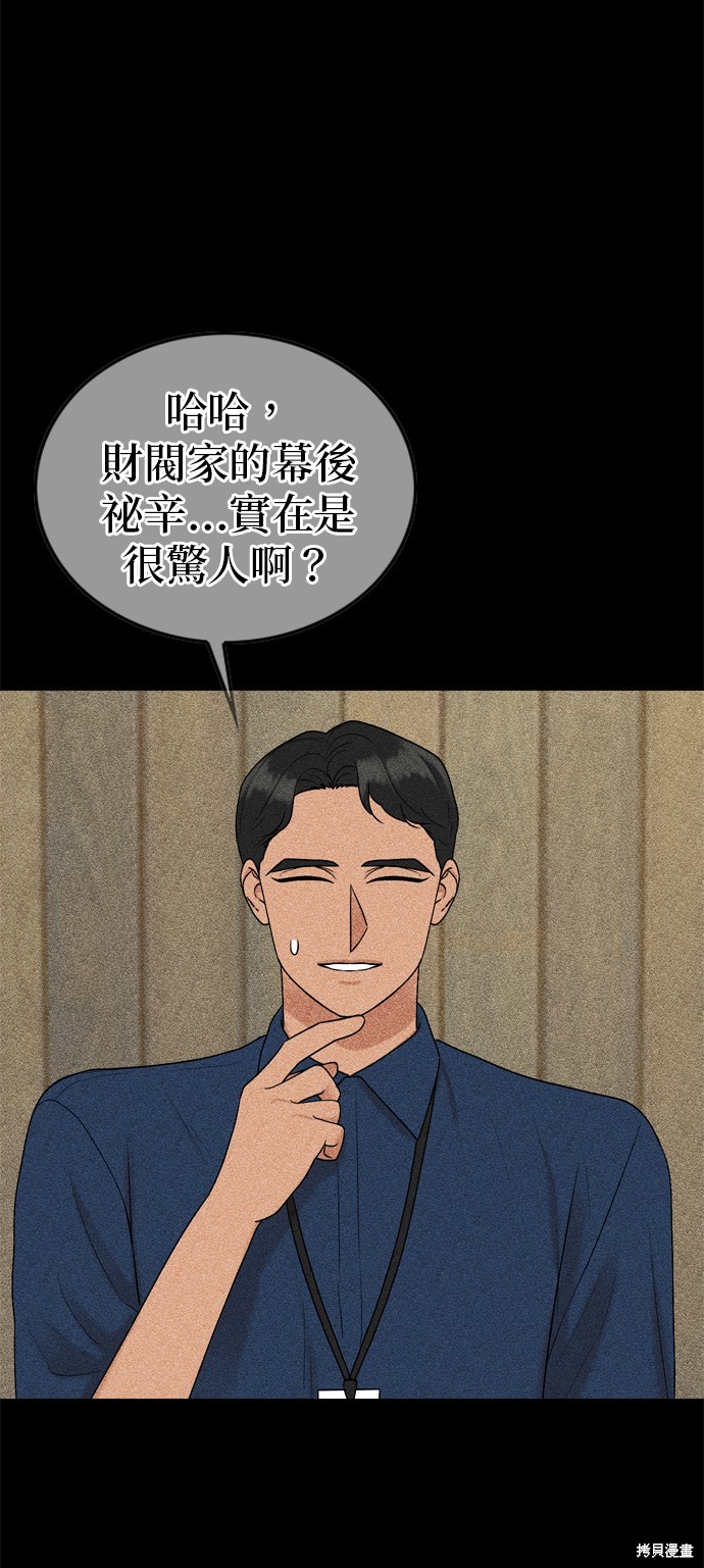 第96话20