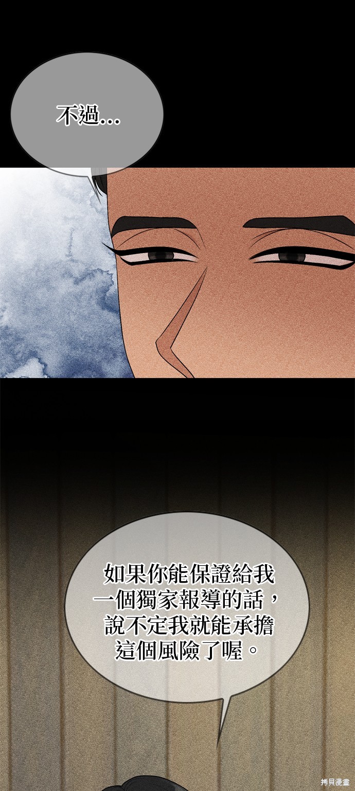 第96话22