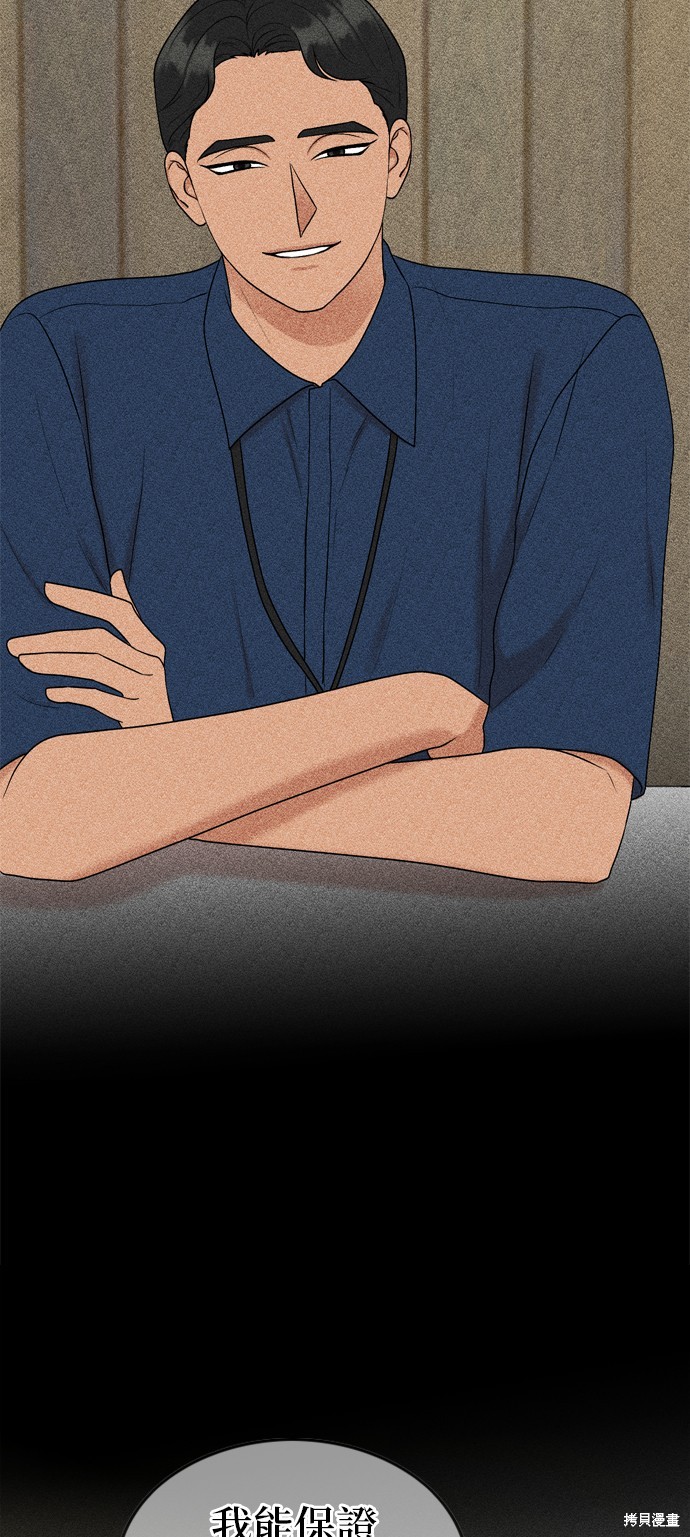第96话23
