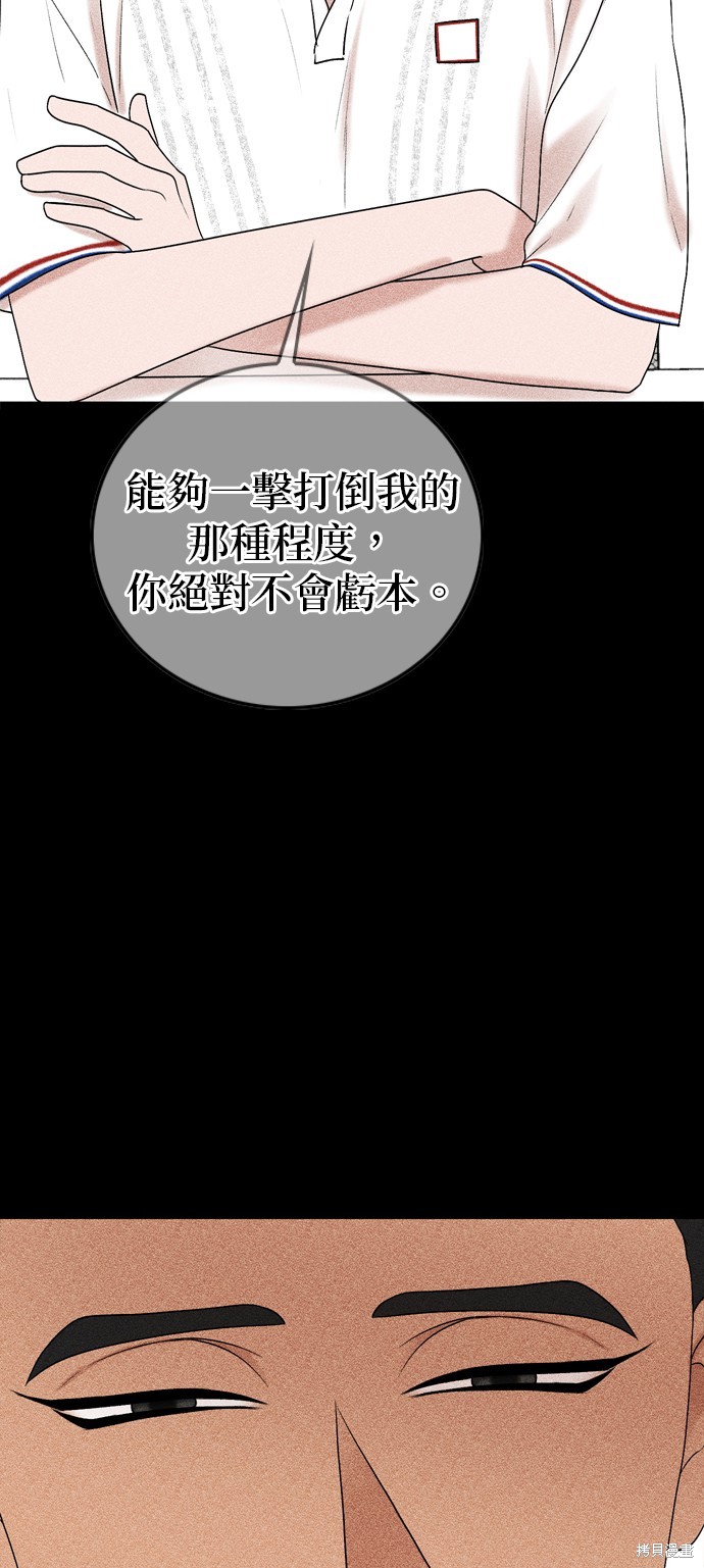 第96话26