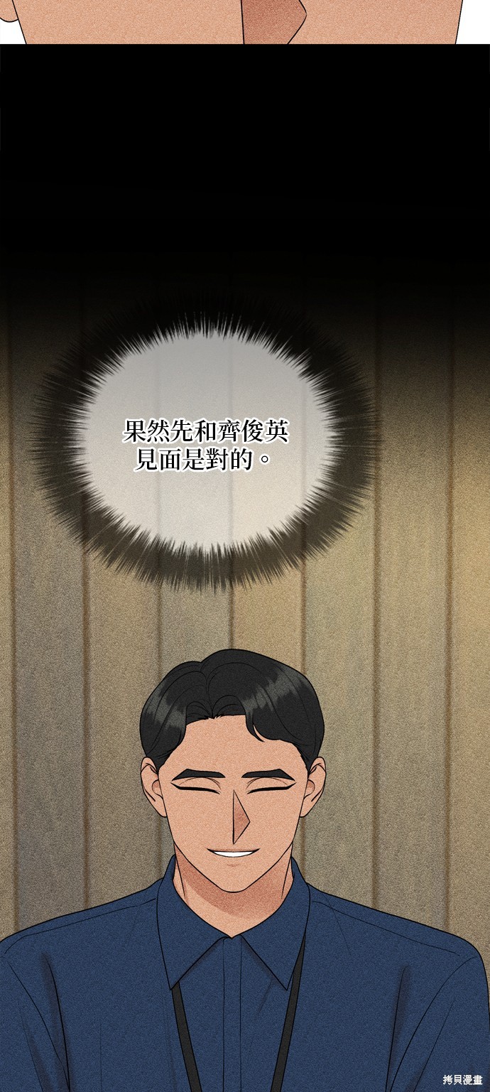 第96话27