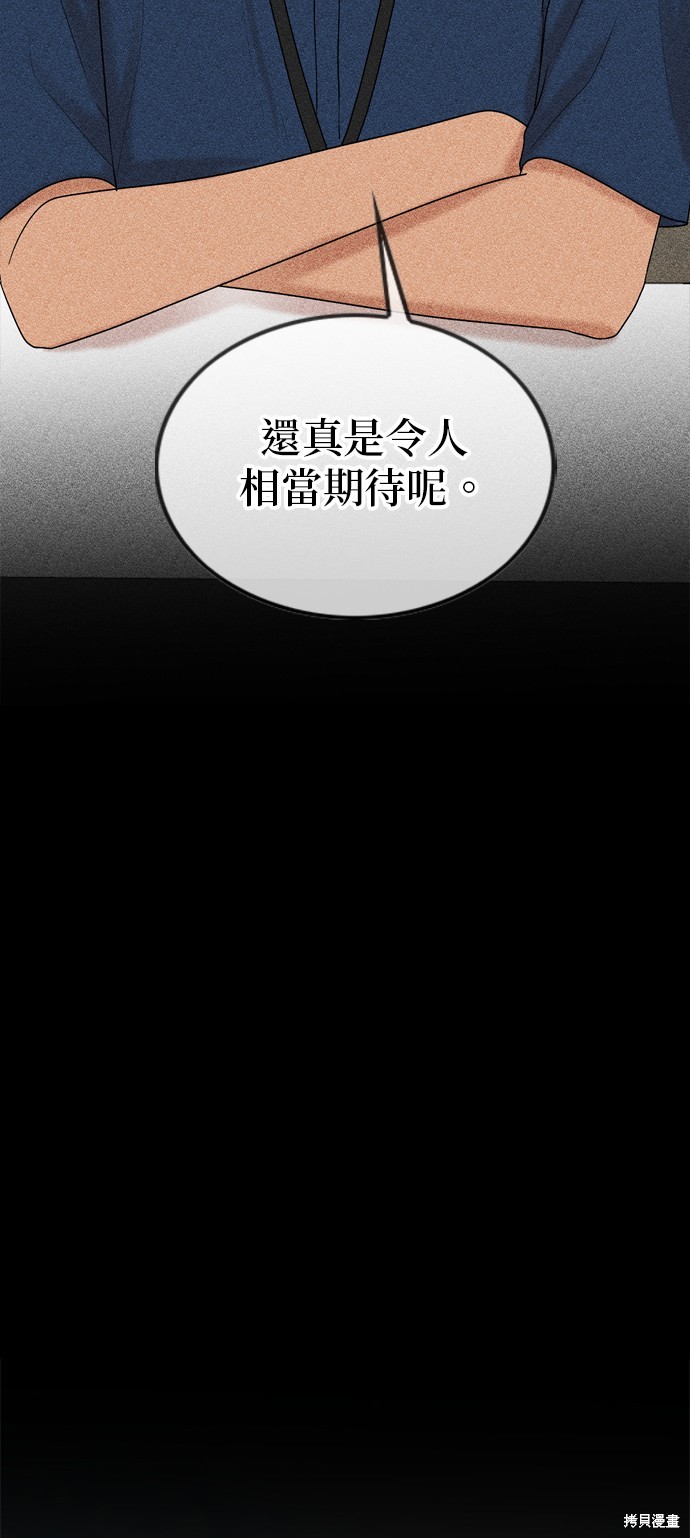 第96话28