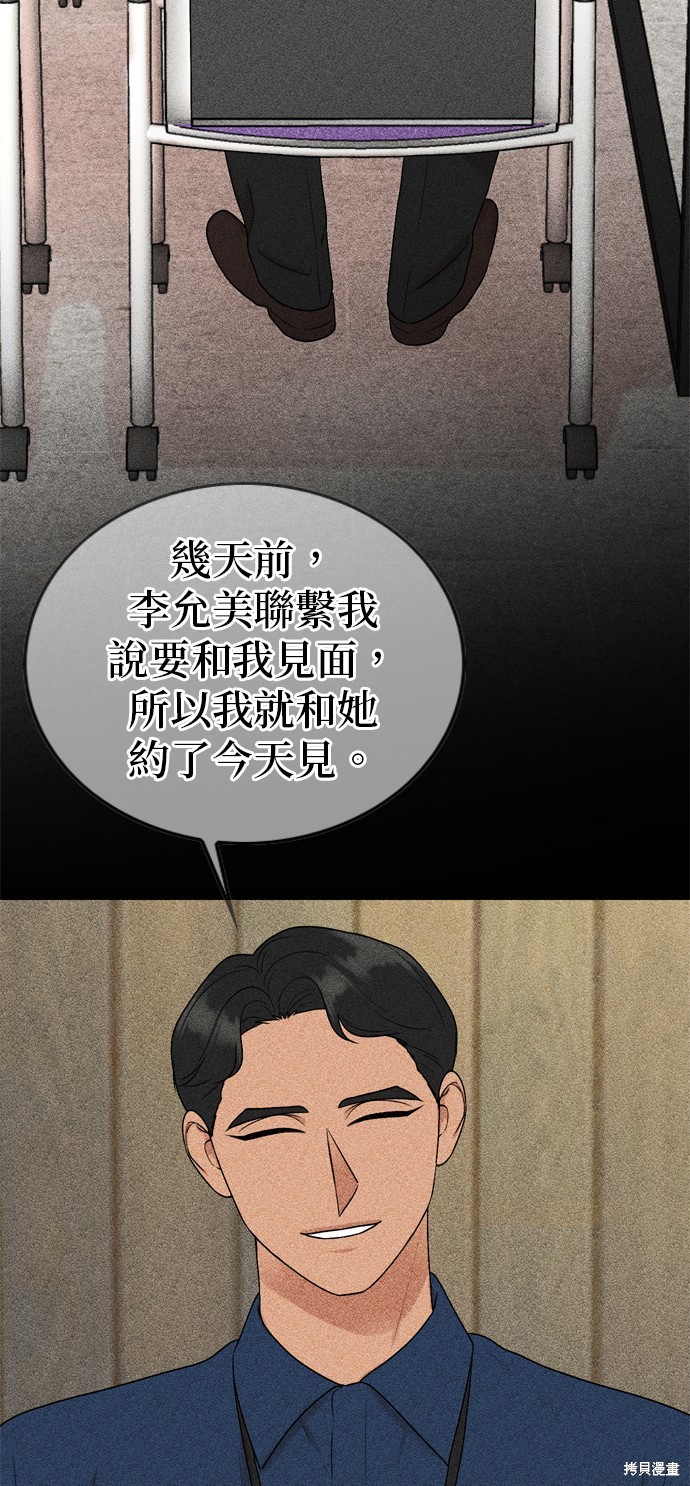 第96话3