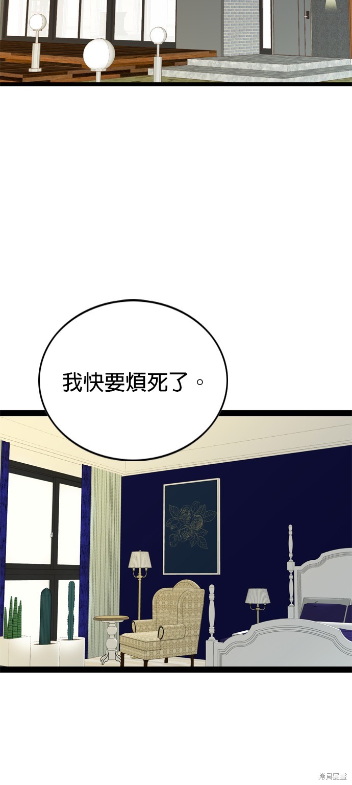 第96话30