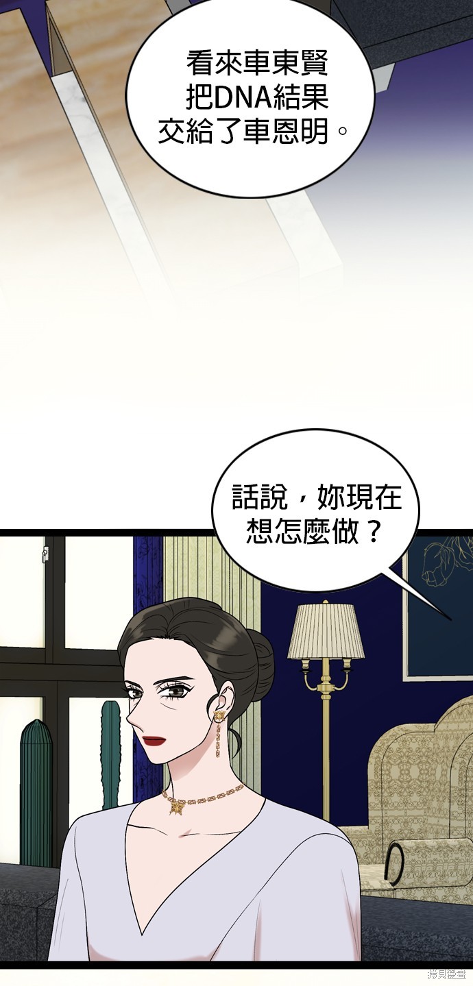 第96话32