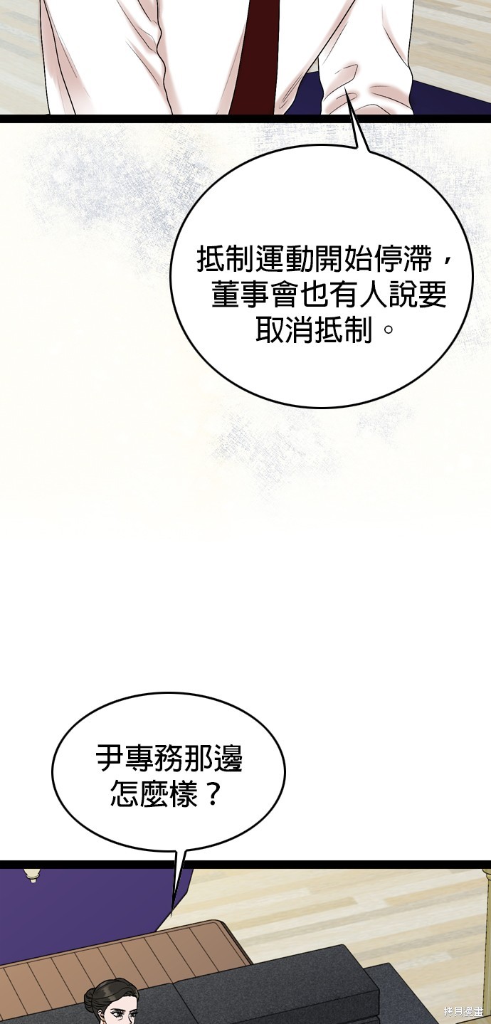 第96话34