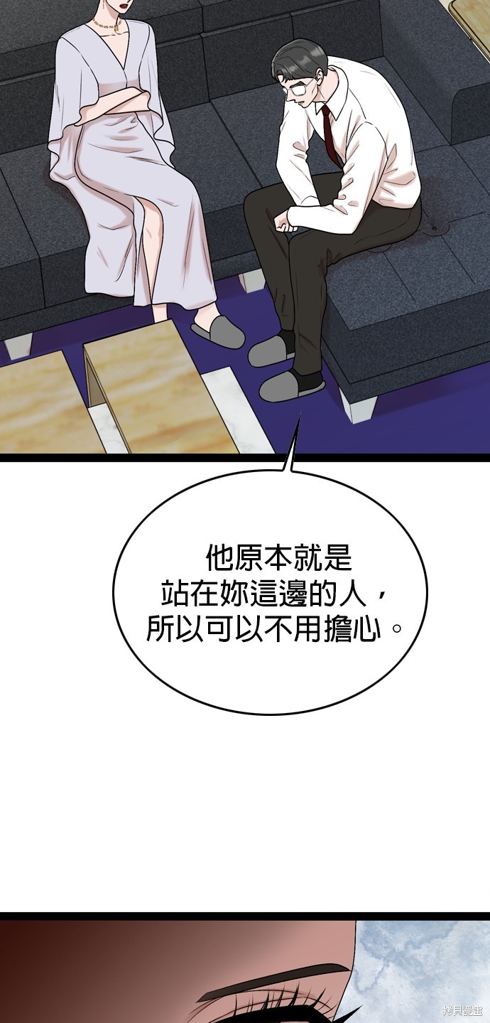 第96话35