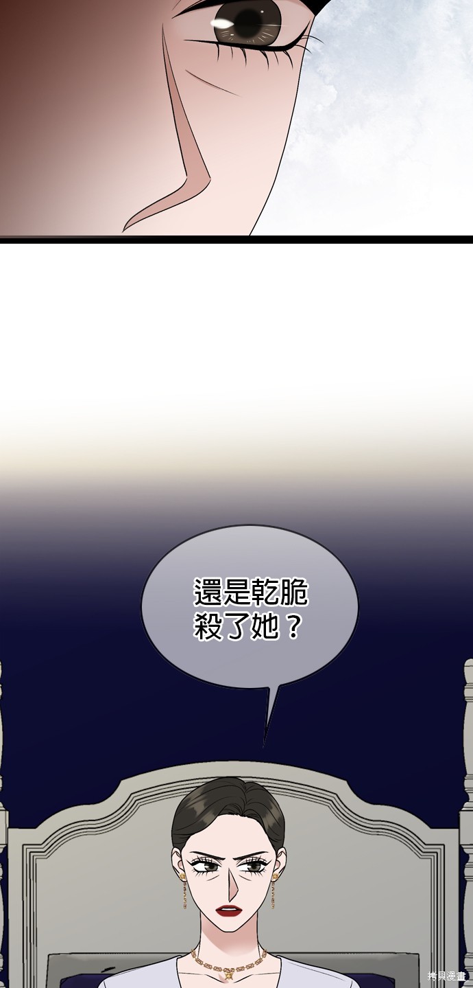 第96话36