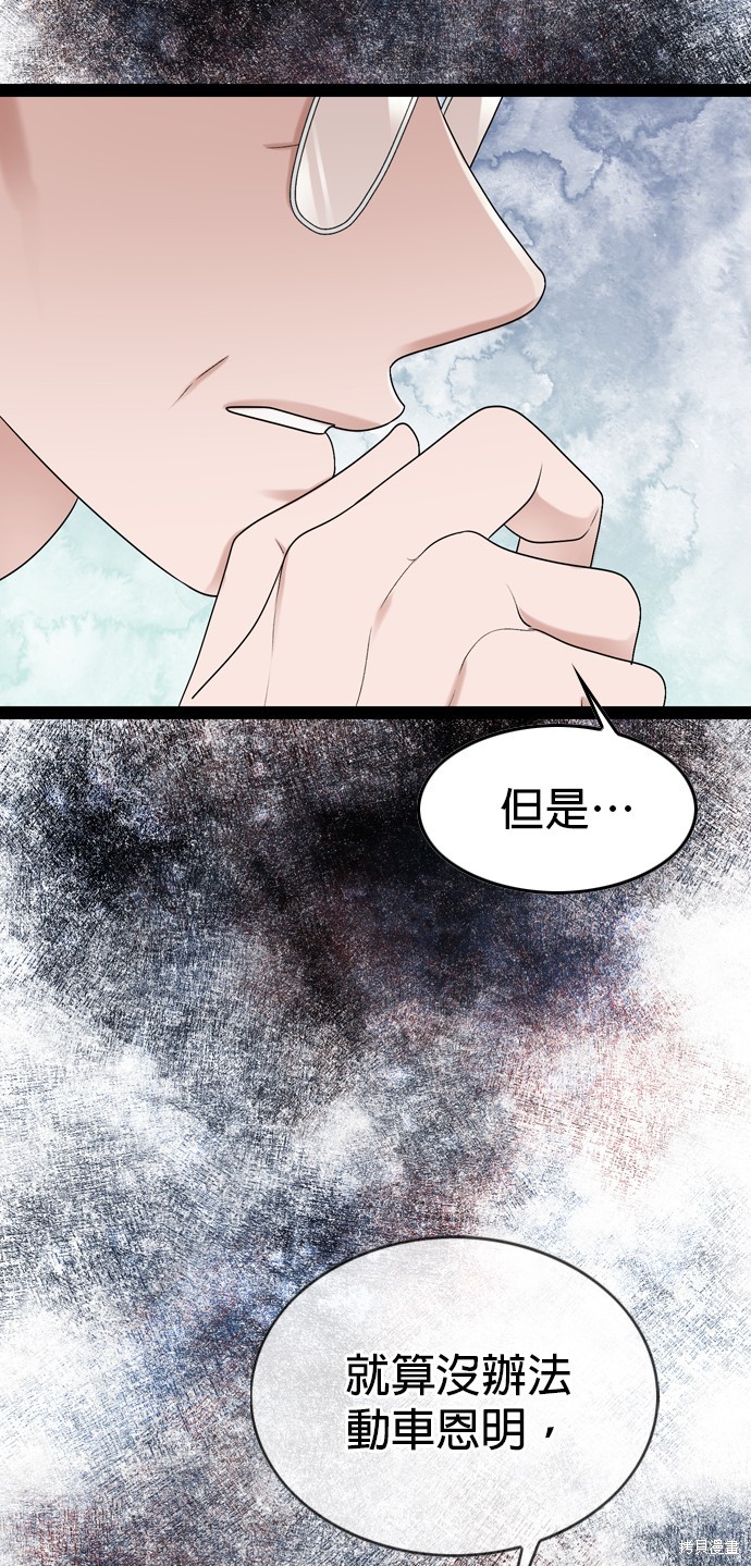 第96话39