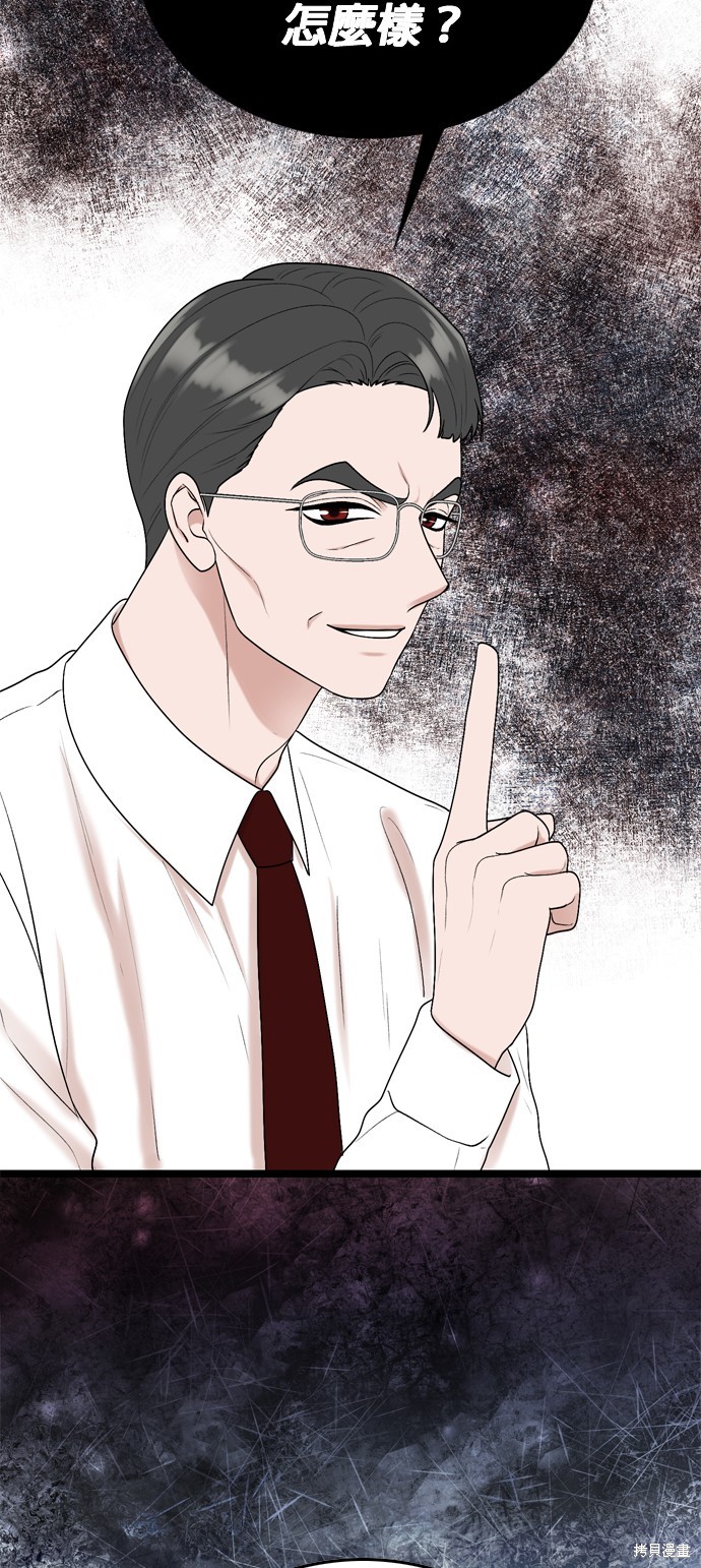 第96话42