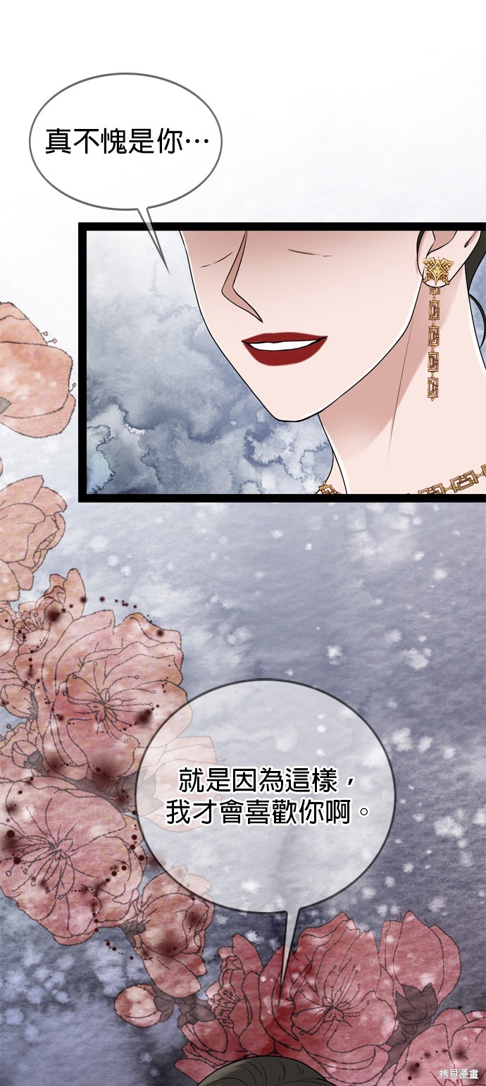 第96话44