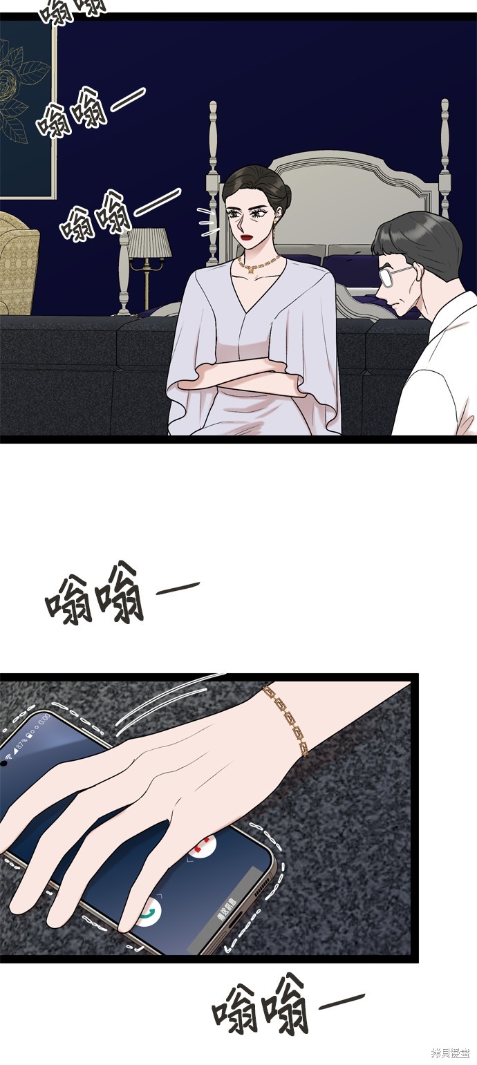 第96话46