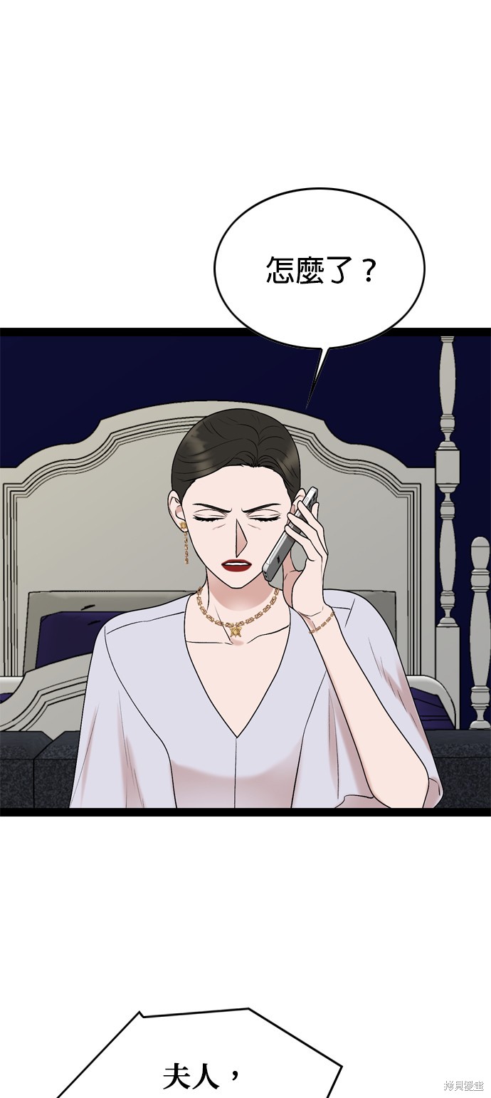 第96话47
