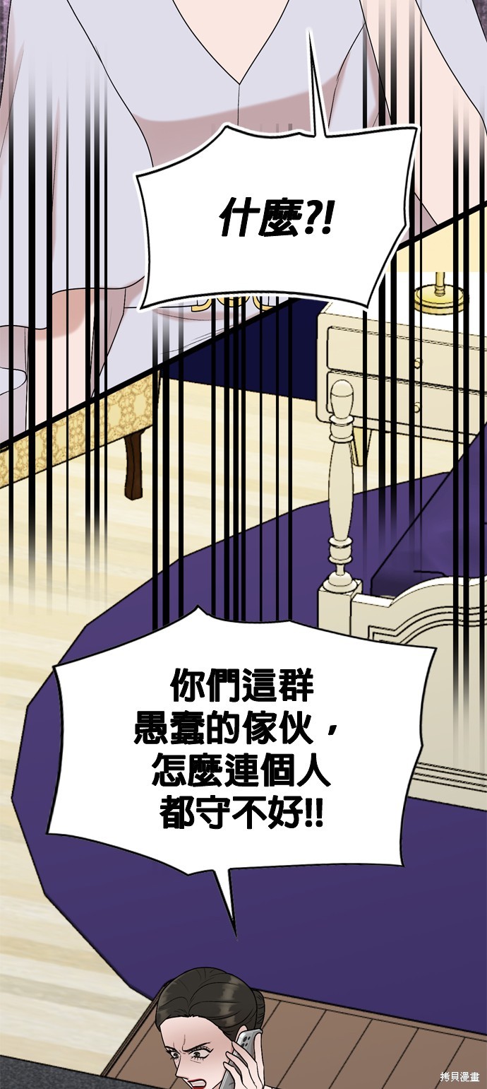 第96话49