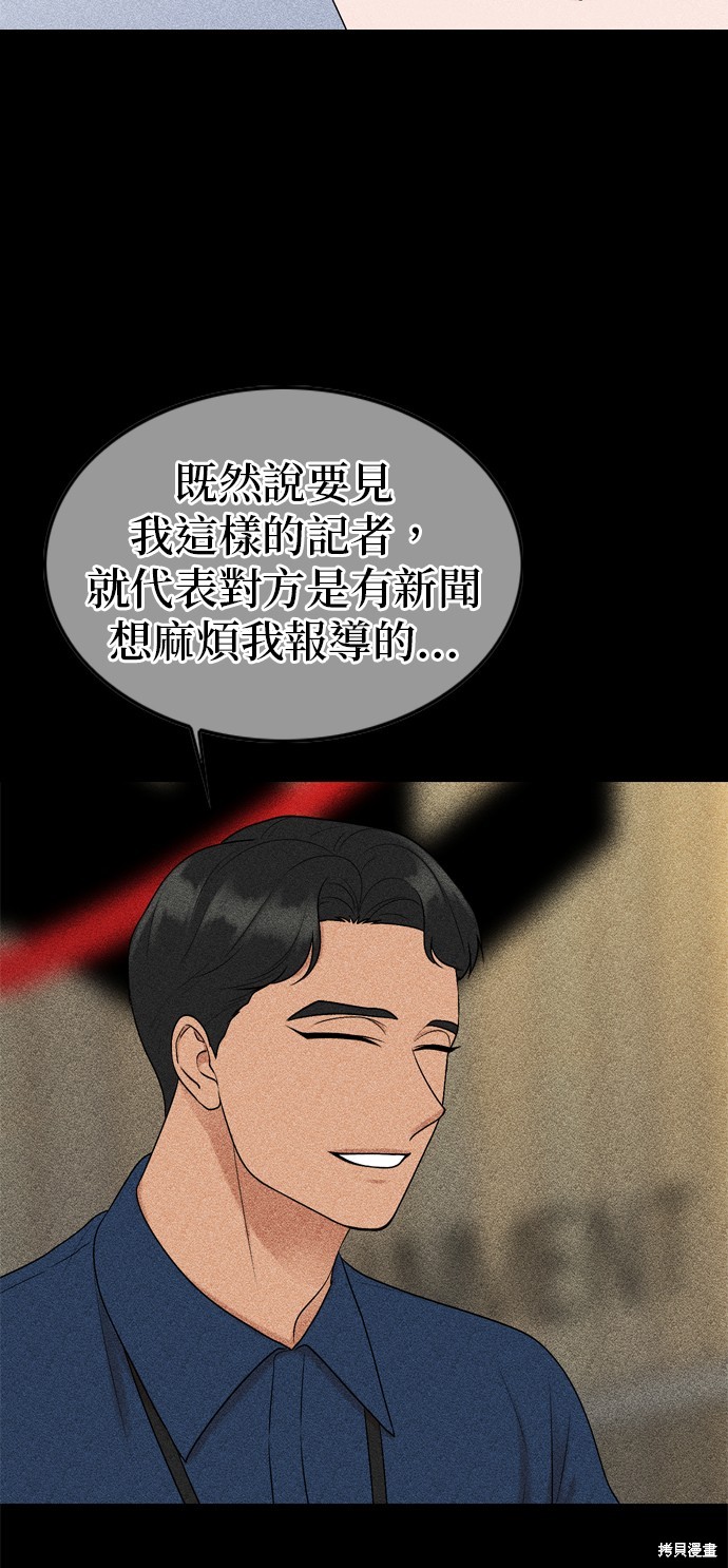 第96话5