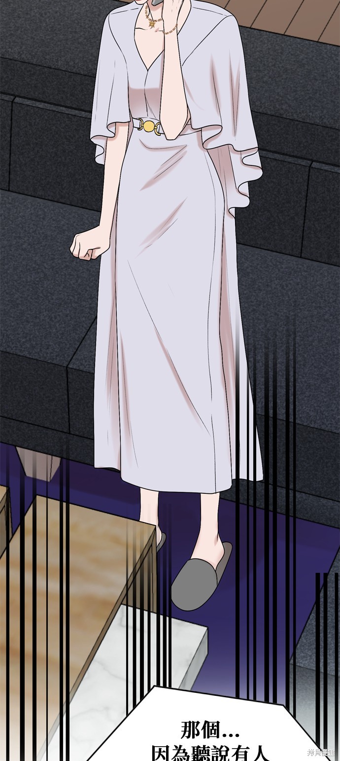 第96话50