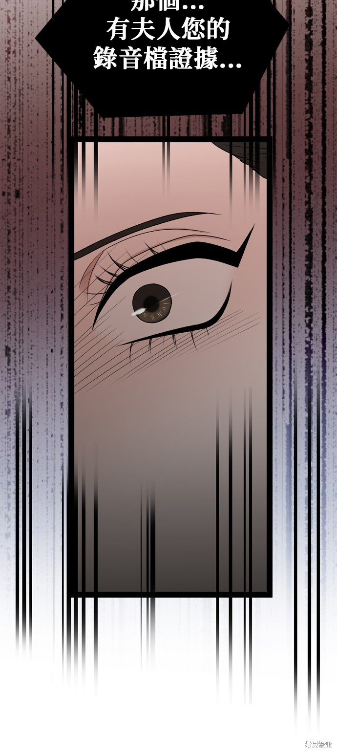 第96话52