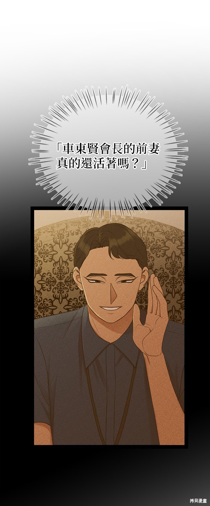 第96话53