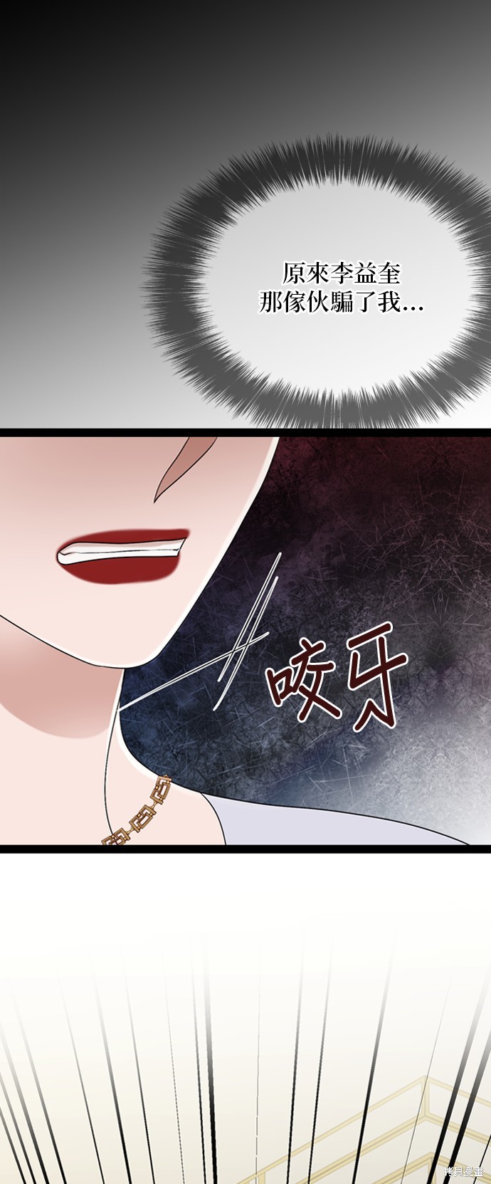 第96话54