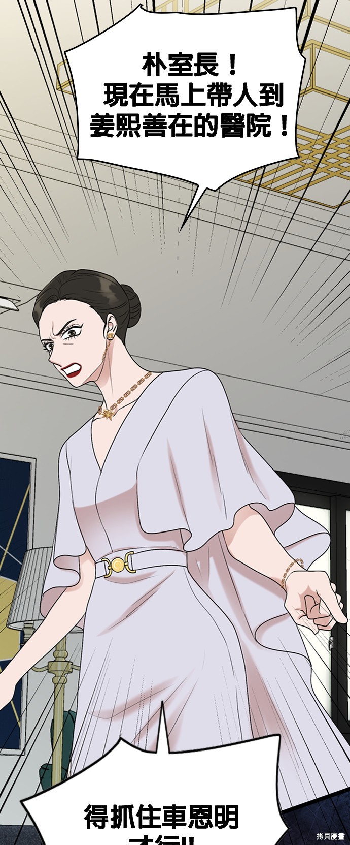 第96话55