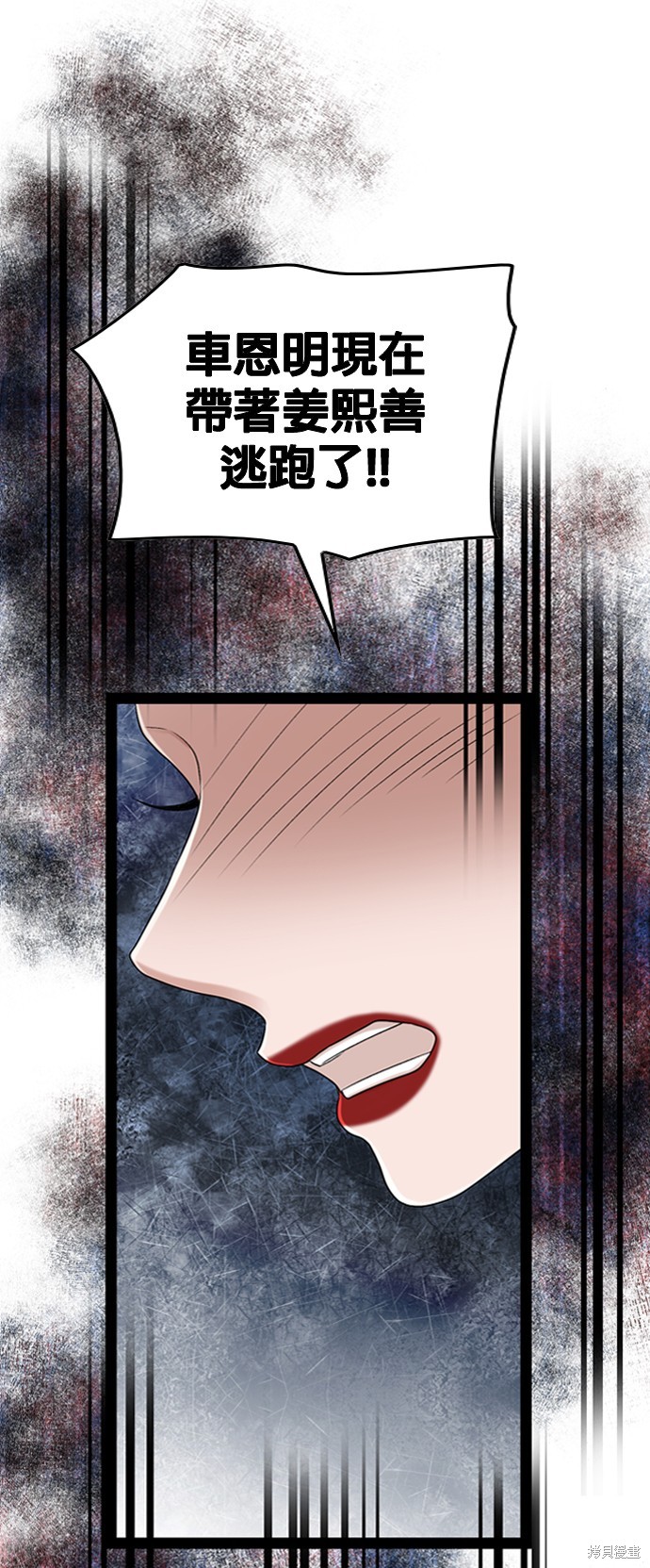 第96话57
