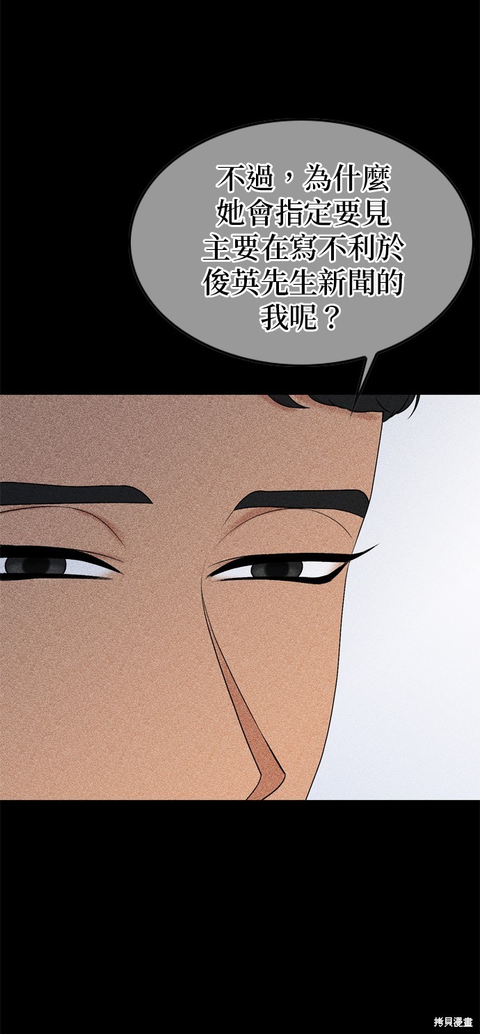 第96话6