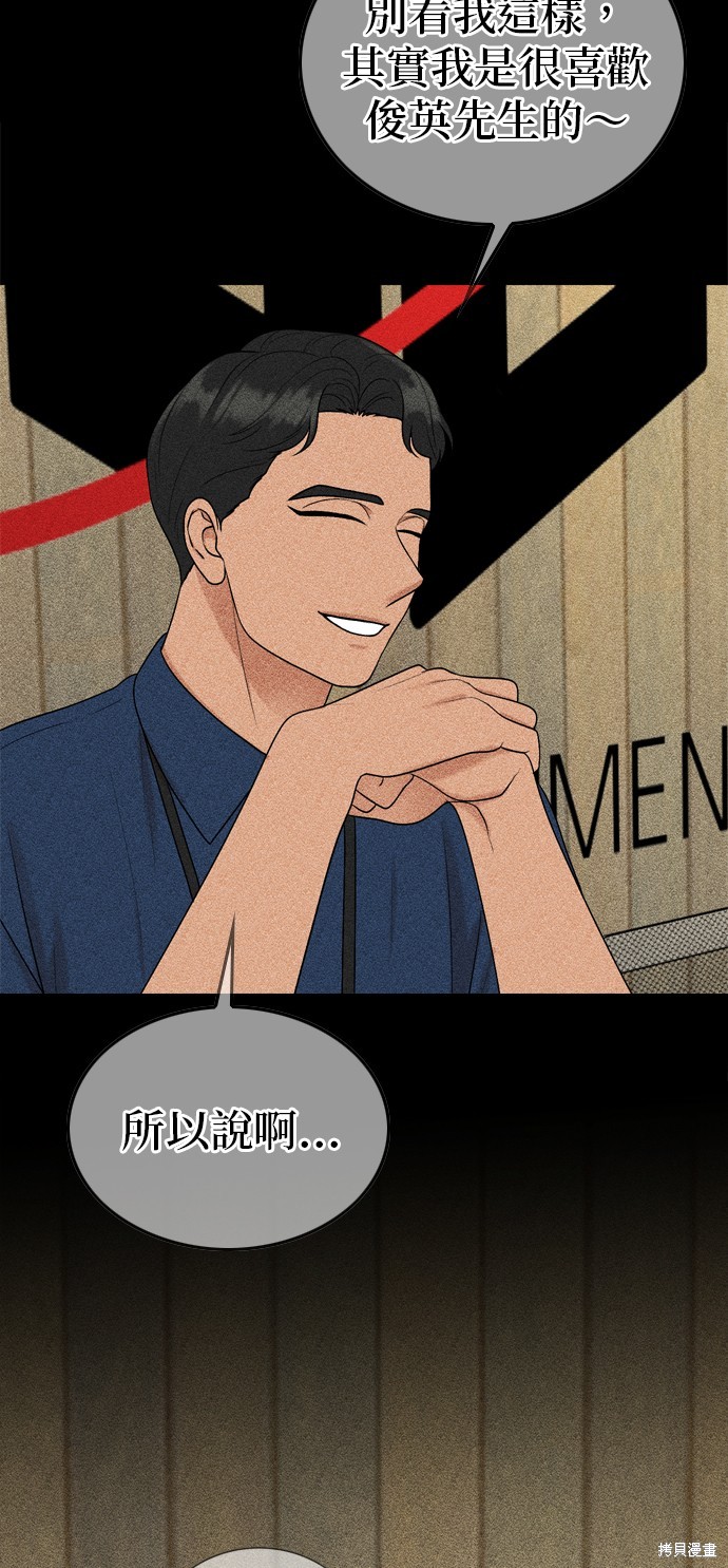 第96话8