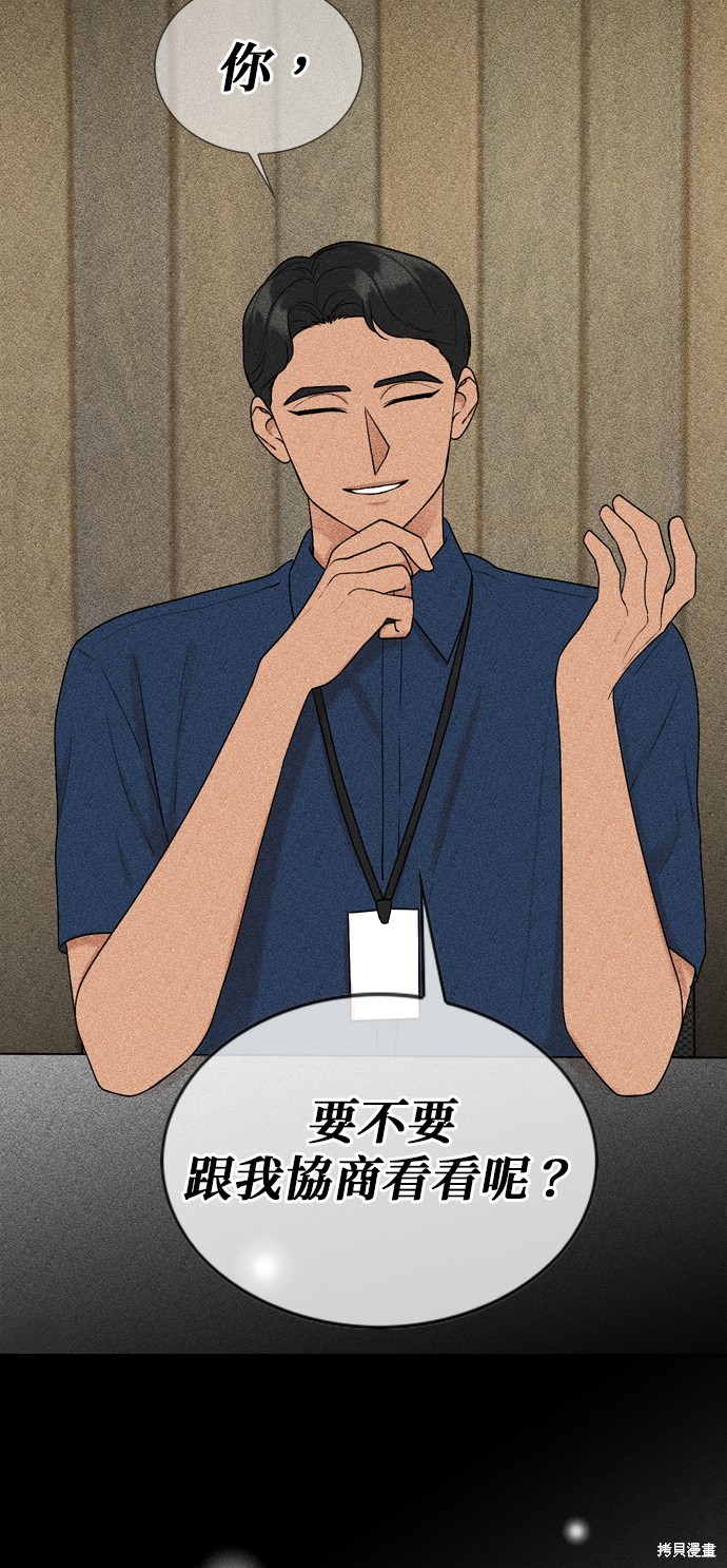 第96话9