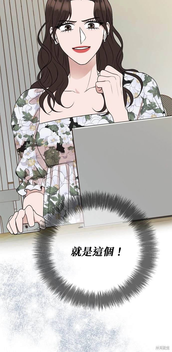 第97话10