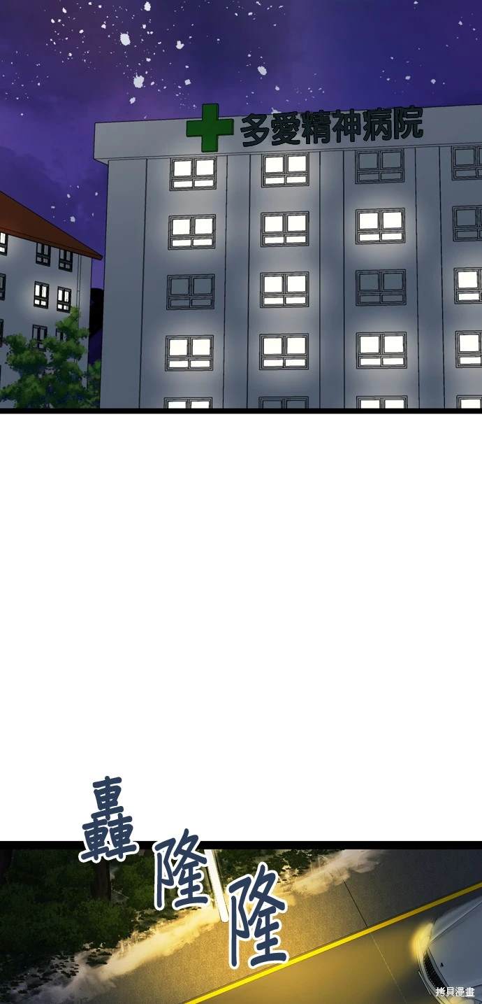 第97话13