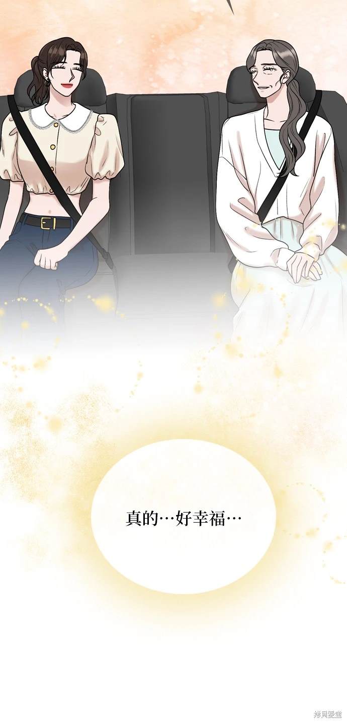 第97话21