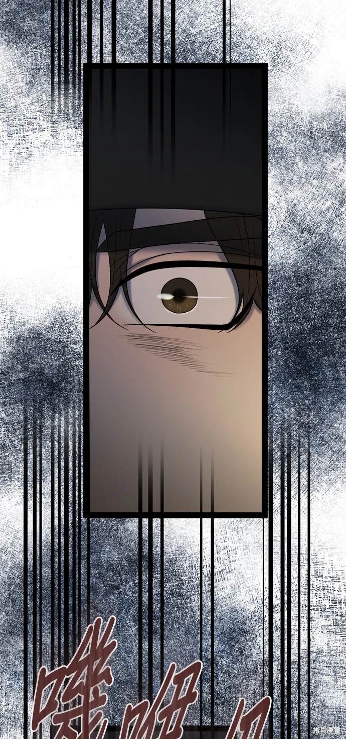 第97话23