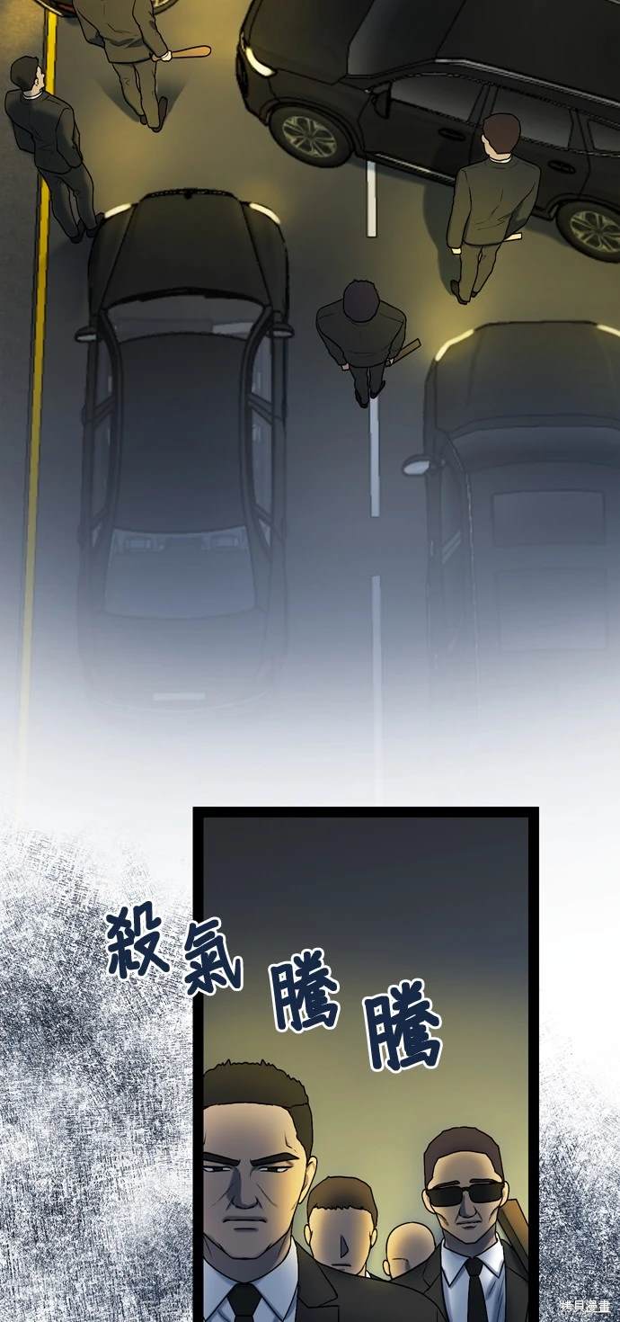 第97话26