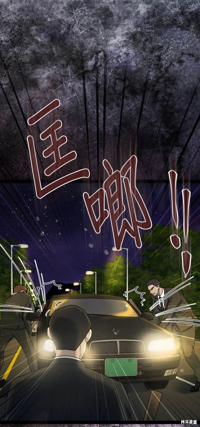 第97话28