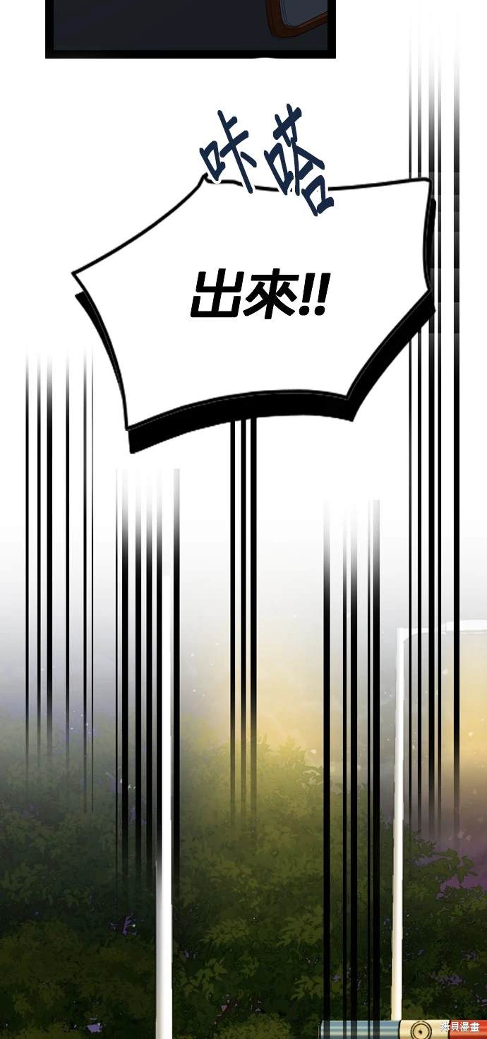 第97话32