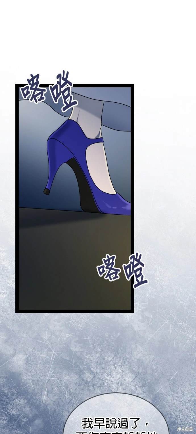 第97话35