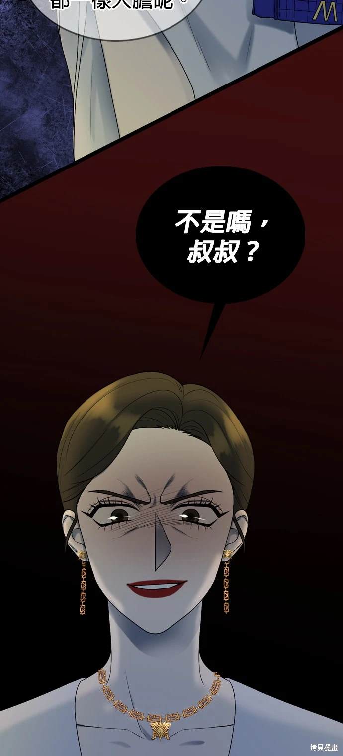 第97话37