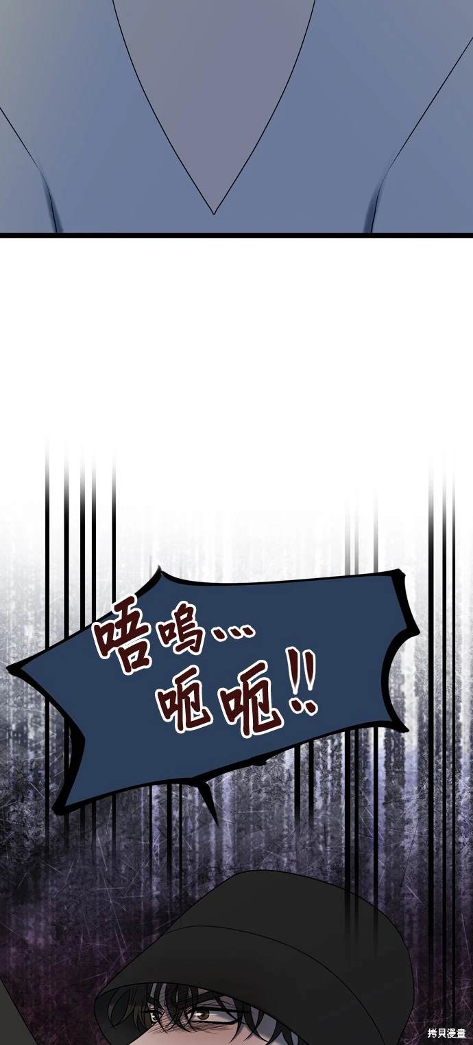 第97话38