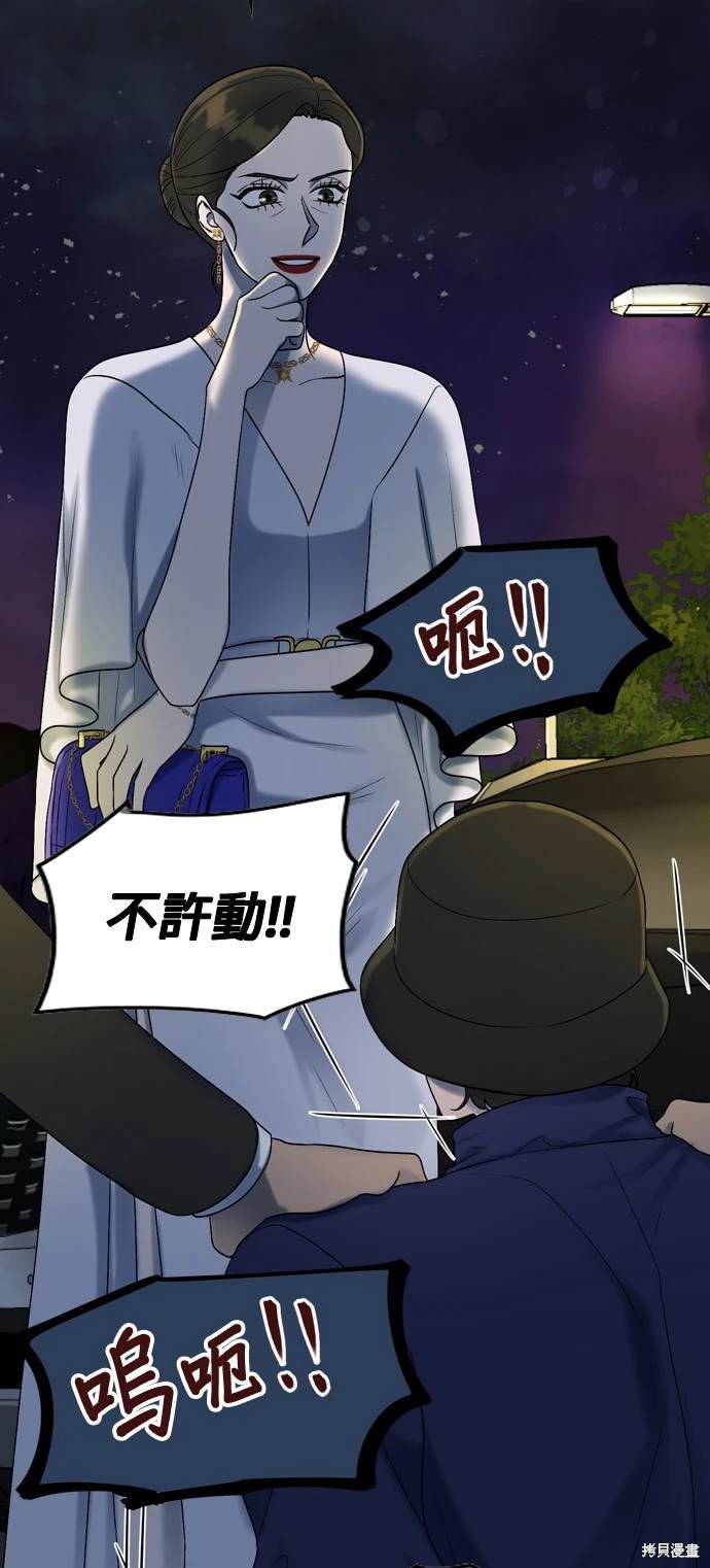 第97话40