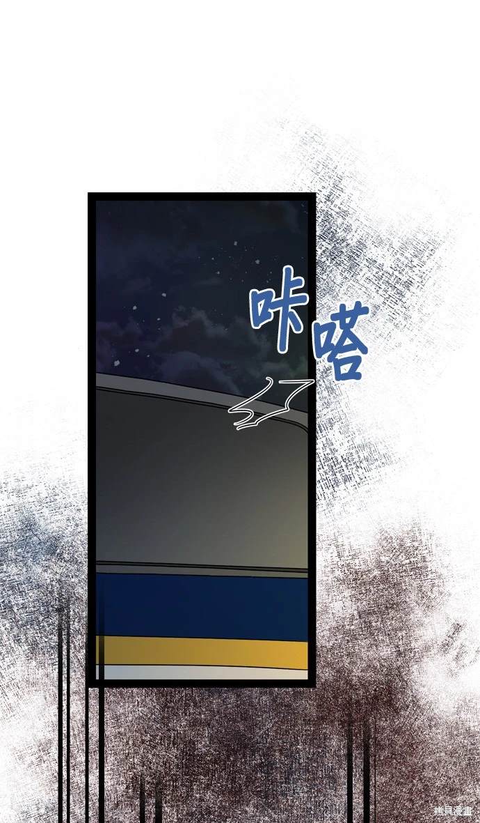 第97话45