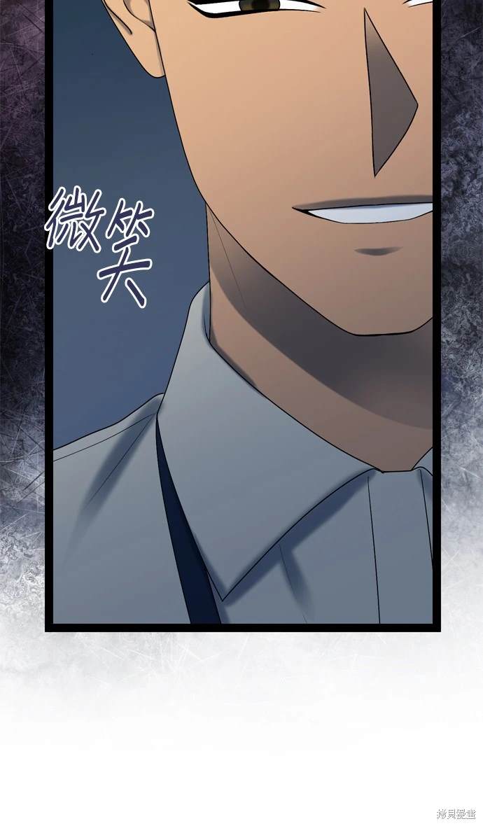 第97话52